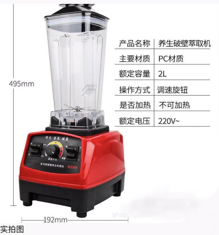 Source Supply BLENDER Foreign Trade Wall-breaking Machine Household Nutrition Food Supplement Cooking Machine Crushed Ice Juice Mixer